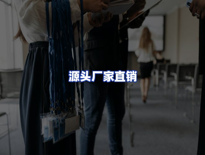 专业团队